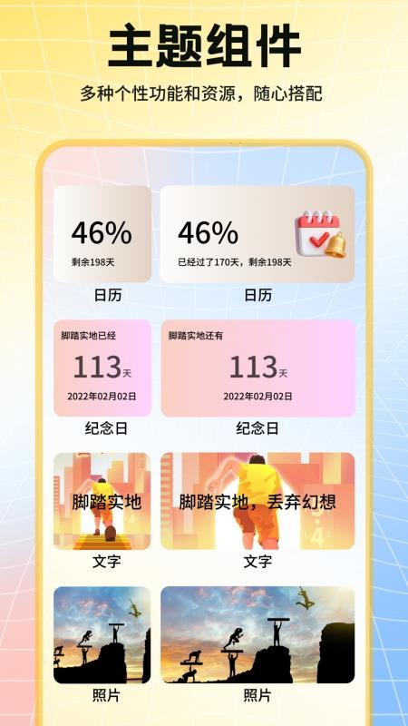 遇榶壁紙官網版v1.1 1