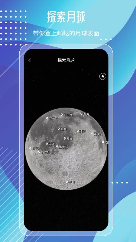 城市實景探索地圖手機版v5.0.7 5