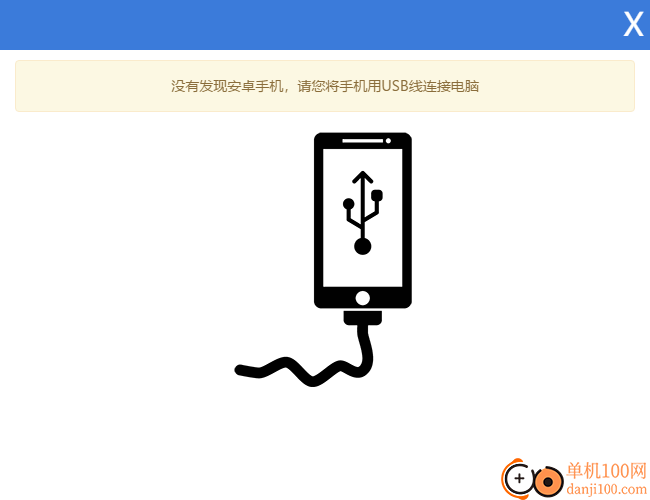screen投屏軟件電腦版