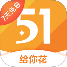 51给你花手机版