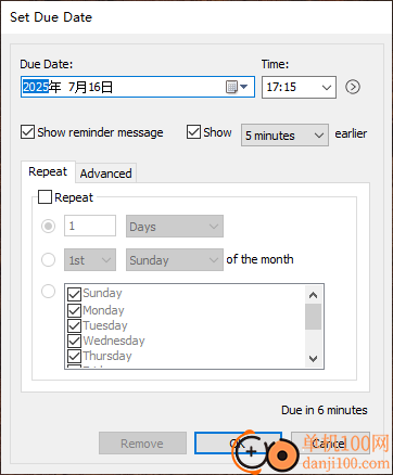 NoteZilla(桌面便签)
