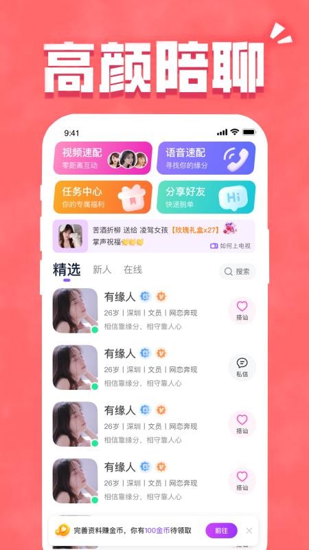 找一个最新版