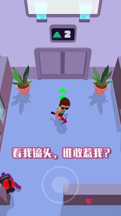 超级特工冒险游戏v10.3.6 2