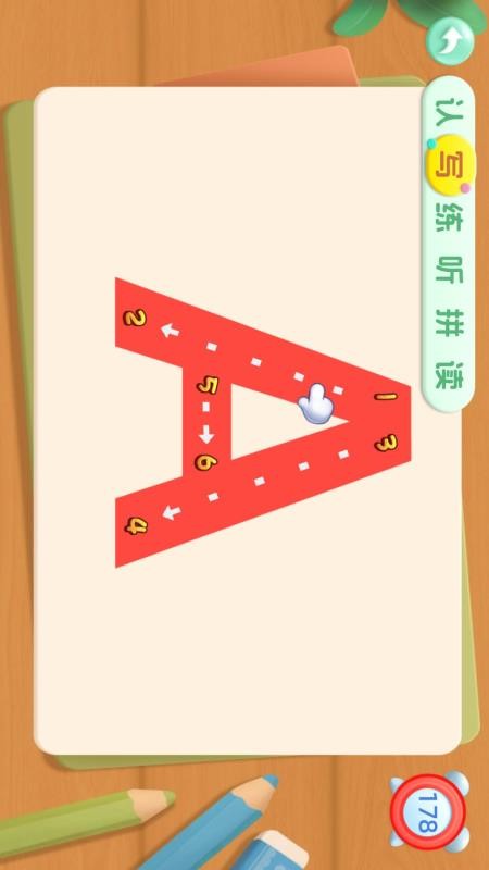 宝宝学前英语字母学习手机版v1.0 3