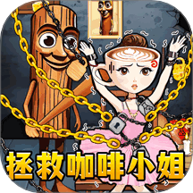 困难解决王游戏 v1.0