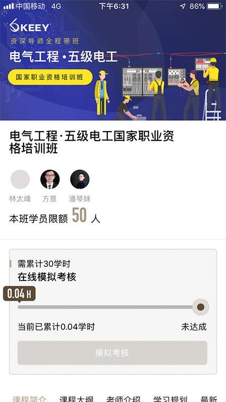 企一光网最新版v2.15.0 2
