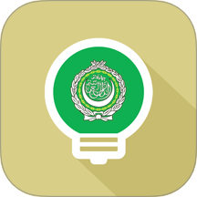 萊特阿拉伯語學習背單詞軟件 v2.5.1
