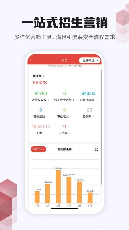 校連壹官網版v3.0.9 1