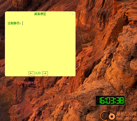 月光迷你鐘