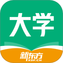 新東方大學考試軟件
