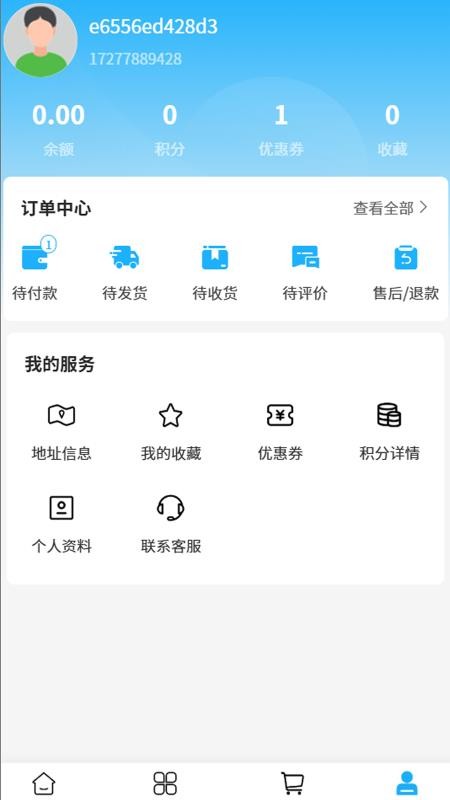 秋關文化官網版v2.1 1