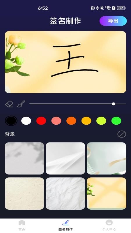 P图修图美图手机版v1.0.0 2