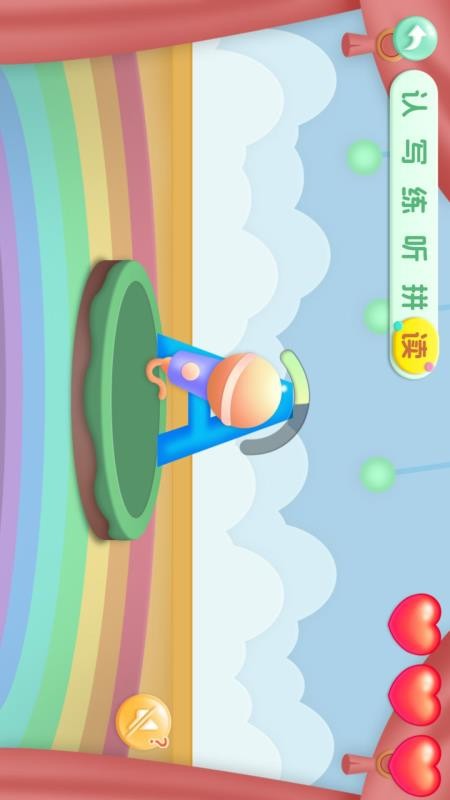 宝宝学前英语字母学习手机版v1.0 5
