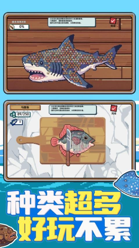 钓鱼餐厅模拟游戏v1.01.06 5