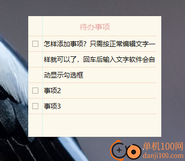 小孩桌面便簽