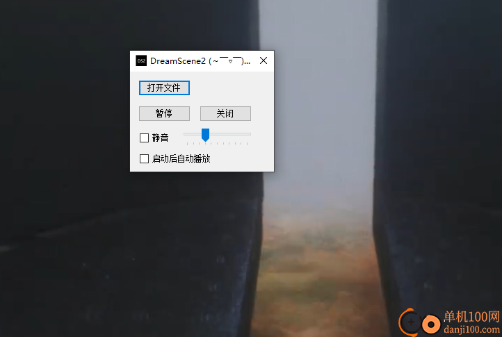 DreamScene2(視頻桌面壁紙)