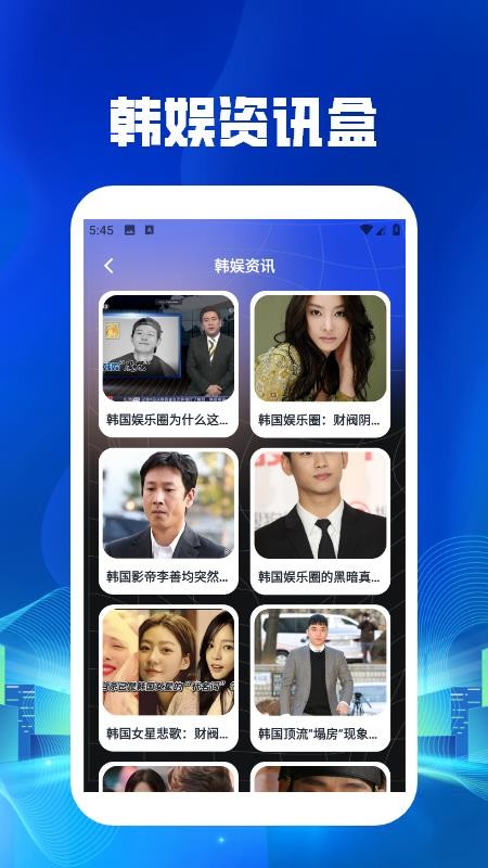 韩剧吧播放器官方版v1.3(4)