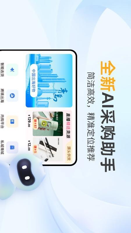 暖陽陽官網版