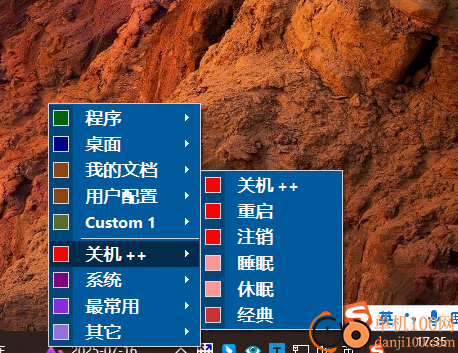 Start Everywhere(开始菜单软件)