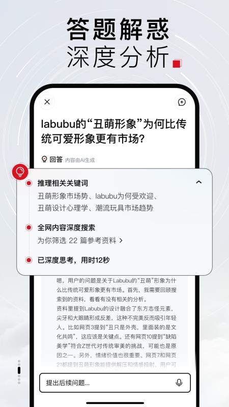Tizzy.ai官方版v1.0.0.10 3