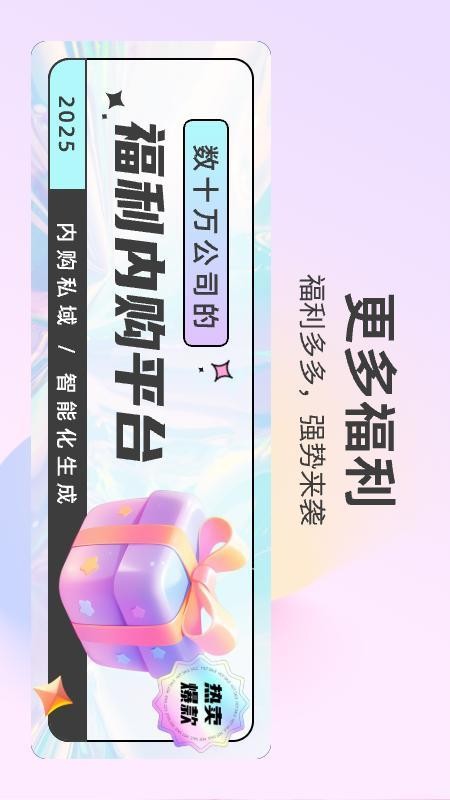 暖陽陽官網版v1.0.11 2