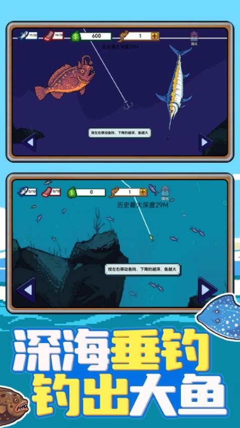 钓鱼餐厅模拟游戏