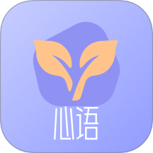 心语译馆最新版 v1.1.7