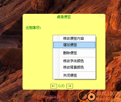 月光迷你鐘