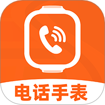 電話智能手表官方版 v1.0.1