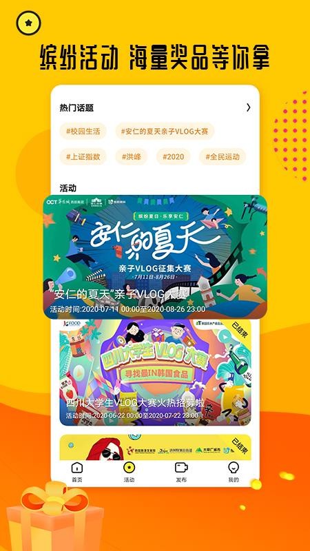 熊貓視頻appv6.2.0 1