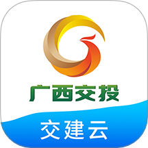 交建云免費版app v1.2.6