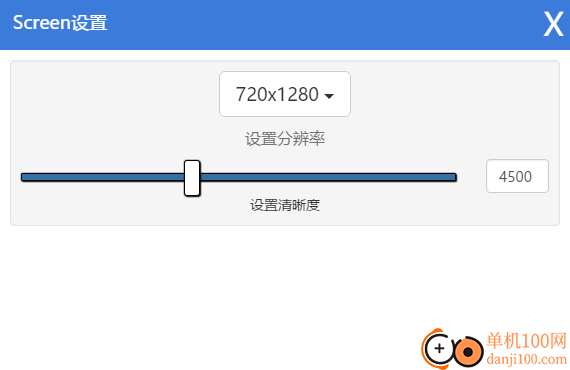 screen投屏軟件電腦版