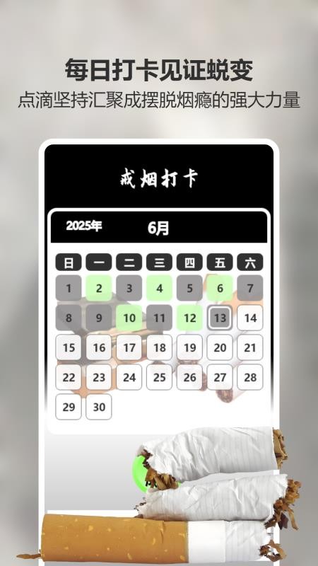 赛博抽烟模拟器免费版v1.0 2