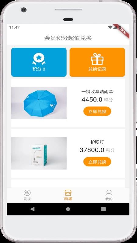 艾尔兴官网版v1.0.3 2