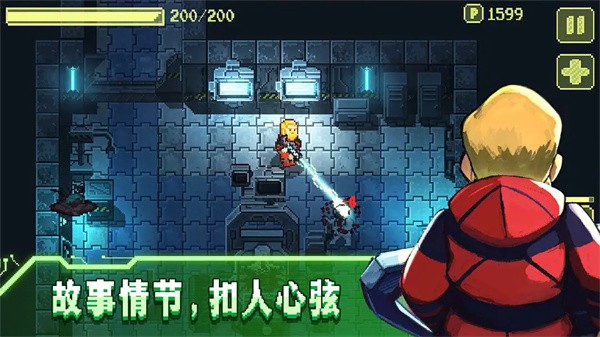 失落方舟病变游戏v1.0.6 3