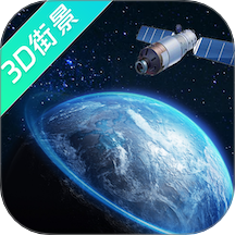 城市實景探索地圖手機版