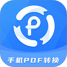 手機PDF轉換器app