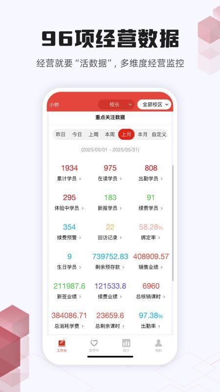 校連壹官網版