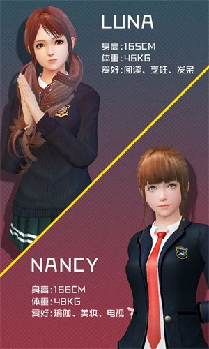 智能姬化游戏v12.0 3