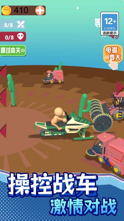 3D极限摩托车手游v1.0.0 5