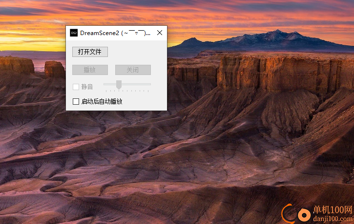 DreamScene2(視頻桌面壁紙)