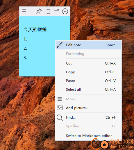 NoteZilla(桌面便签)