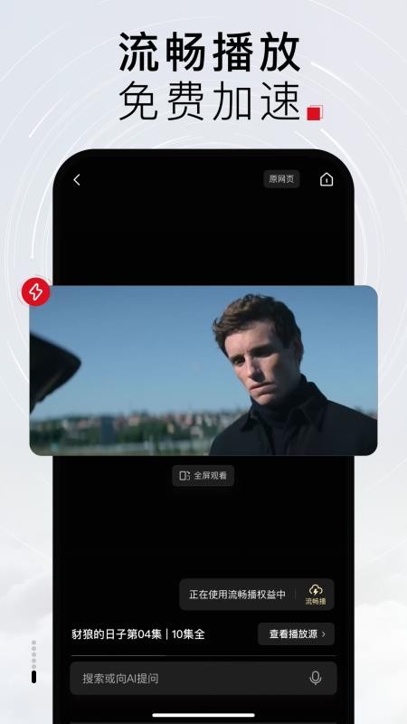Tizzy.ai官方版v1.0.0.10 1
