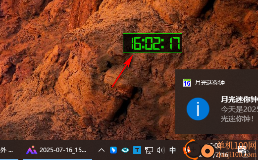 月光迷你鐘
