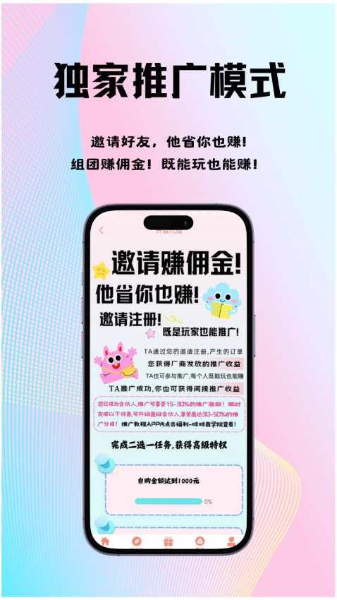 咪咪派mimipaw手机版