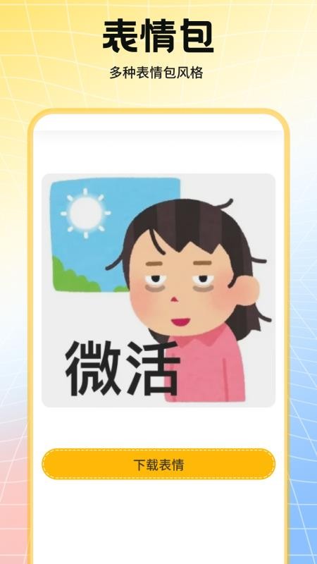 遇榶壁紙官網版v1.1 2
