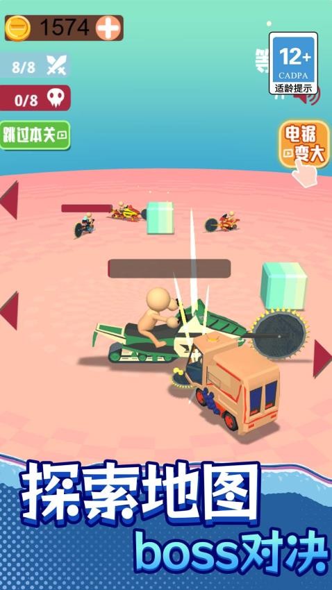 3D极限摩托车手游v1.0.0 3