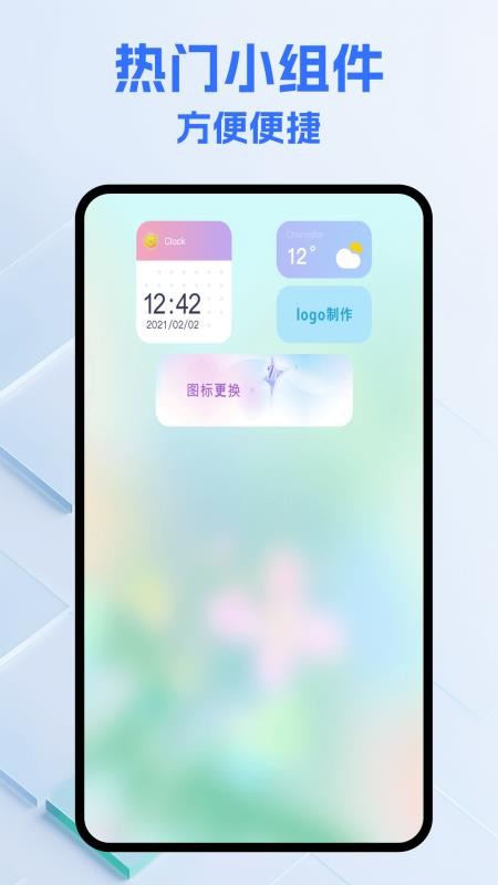 隐藏计算机免费版软件v1.5 4