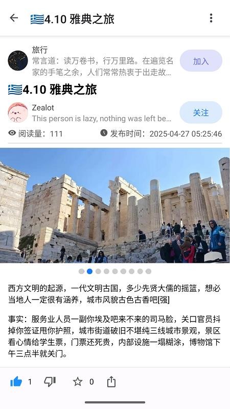 弦圈官网版v1.2.0 1