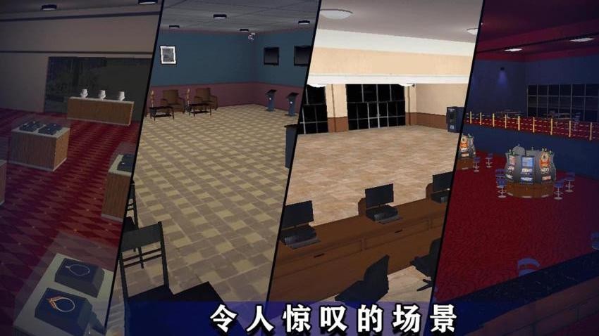 反恐模拟器游戏v2.0.0(5)